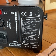 フォグマシン　スモークマシンの画像