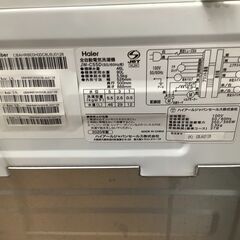 2020年製！ Haierの全自動洗濯機！ 【トレファク東久留米店】の画像