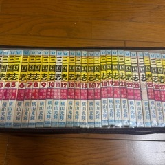 三国志（マンガ）の画像