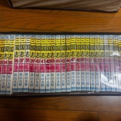 三国志（マンガ）の画像