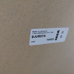 IKEA BJURSTA 大型 伸長式 エクステンションテーブルの画像