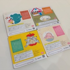 こどもチャレンジbaby絵本4冊セットの画像