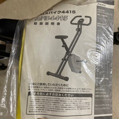 フィットネス　自転車の画像