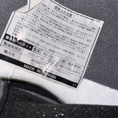 【ヘルメット（PSC／SG規格適合）】の画像