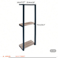 【新品】壁に取り付けるラックの画像