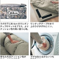 フロアソファの画像