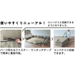 フロアソファの画像