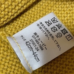 新品未使用・ベビー帽子 42cm タグ付き バースデイ 秋 冬 春の画像