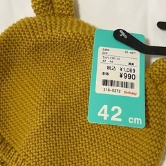 新品未使用・ベビー帽子 42cm タグ付き バースデイ 秋 冬 春の画像