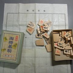 056 将棋の駒  昭和レトロ 駄菓子屋 1960年代 将棋の駒  送料込みの画像