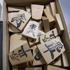 056 将棋の駒  昭和レトロ 駄菓子屋 1960年代 将棋の駒  送料込みの画像