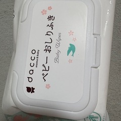 おしりふきの画像