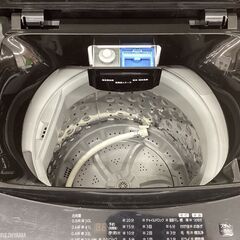 【1年保証】全自動洗濯機　IRIS OHYAMA　IAW-T605BL　6.0kgの画像