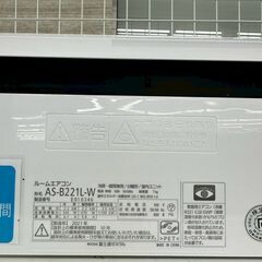 ★リユースのサカイ高崎店★TJ13301 FUJITSU ルームエアコン AS-B221L-W 2.2kw 2021年製 室内機分解洗浄済みの画像