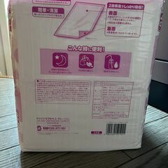 【新品・未開封】リフレ『介護用シーツ 便利なワイドシート お得用パック』大きめサイズ 46枚  病院・施設用 介護用品 介護シーツの画像