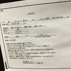 🉐美品　ニトリ　昇降チェア🉐ワークチェア　椅子　イス　回転　背もたれ　キャスター付　ホワイト　おしゃれ　シンプルの画像