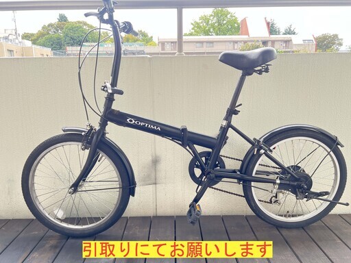 OPTIMAオプティマ　２０インチ折りたたみ自転車　引取専用－①