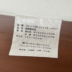 【美品】ベビー マットレス 折り畳み　　の画像