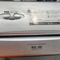 パーソナルシュレッダ NSE-201 ナカバヤシ  リサイクルショップ宮崎屋　住吉店25.11.8の画像