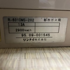 ガスストーブの画像