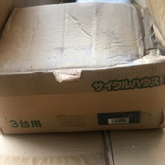 パイプ車庫サイクルハウス
の画像