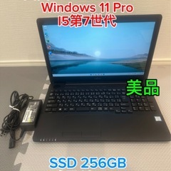 美品-富士通i5第7世代SSD256GBメモリ8GB Win11 office 2024の画像