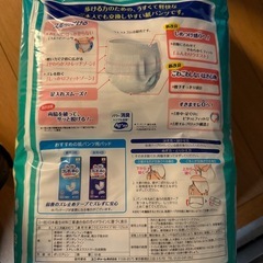 ライフリーうす型軽快パンツLLサイズ18枚入り12個セットの画像