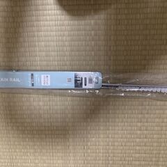 未使用品  カーテンレール　シングル  ステンレス　の画像