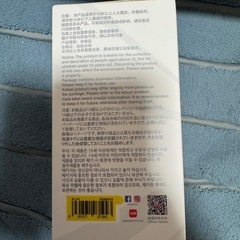 【正規品】POPMART LABUBU エナジー Loveラブブ❣️
の画像