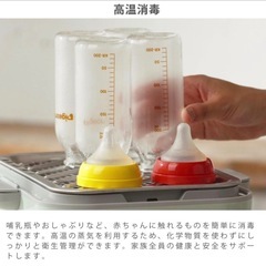 【流行りの電気蒸し器・哺乳瓶の煮沸にも】BUY DEEM スチームクッカーの画像