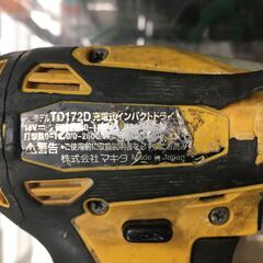 Makita 充電式インパクトドライバー TD172D 中古の画像