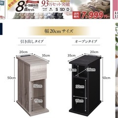 【美品】ベットサイド収納の画像