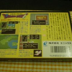 DRAGON QUEST ドラゴンクエスト  ファミコンソフト　箱取説ありの画像
