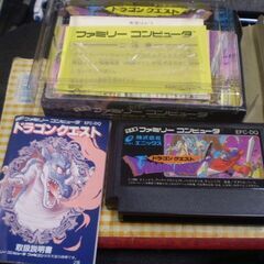DRAGON QUEST ドラゴンクエスト  ファミコンソフト　箱取説ありの画像