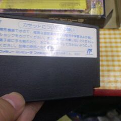 DRAGON QUEST ドラゴンクエスト  ファミコンソフト　箱取説ありの画像