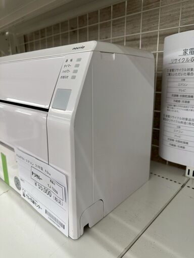 ★リユースのサカイ高崎店★TJ13309 FUJITSU ルームエアコン AS-CH401L 4.0kw ２０２１年製 室内機分解洗浄済み