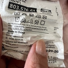 IKEA ボックスシーツ 2枚セット（ダブルサイズ）の画像