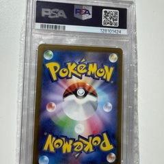 ポケモンカード　ナンジャ
モSAR の画像