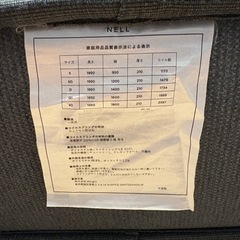 NELLマットレス（ダブルサイズ）の画像