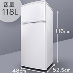 アイリスオーヤマ 冷蔵庫 118L 2ドア 右開き ホワイトの画像