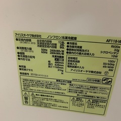 アイリスオーヤマ 冷蔵庫 118L 2ドア 右開き ホワイトの画像