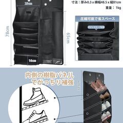 【新品】車用マルチシューズラック 傘入れ カーシューズラック 5段 小物収納 大容量の画像