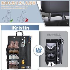 【新品】車用マルチシューズラック 傘入れ カーシューズラック 5段 小物収納 大容量の画像