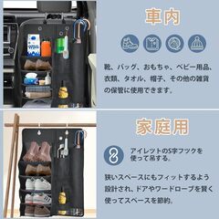【新品】車用マルチシューズラック 傘入れ カーシューズラック 5段 小物収納 大容量の画像
