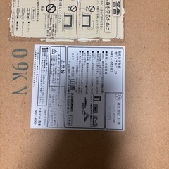 これからの時期の必需品です！の画像