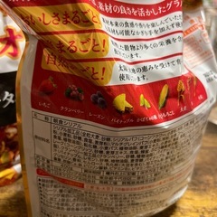 素材まるごとグラノラ グラノーラの画像