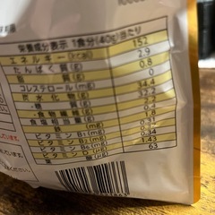 素材まるごとグラノラ グラノーラの画像