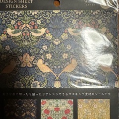 商談中。おりがみ①の画像