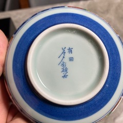 有田焼き？の皿の画像