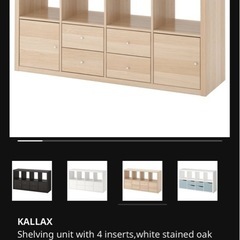 IKEA 本棚/展示ケースの画像